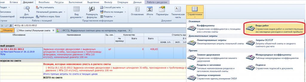 2й.png