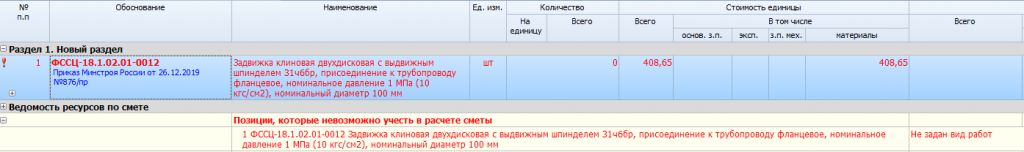 1й.png